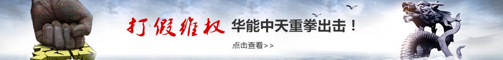 梦之城集团打假维权严正声明