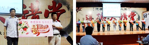 德孝梦之城