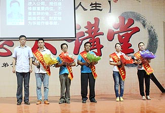梦之城团队风范
