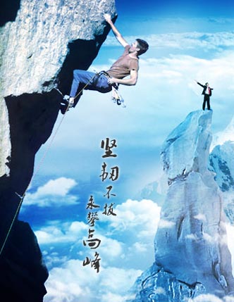德孝梦之城