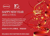 esball祝您新年欢乐