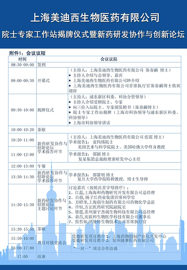 esball(中国区)官方网站