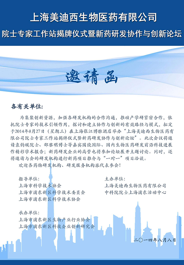 esball(中国区)官方网站