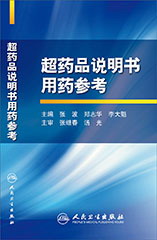 esball(中国区)官方网站