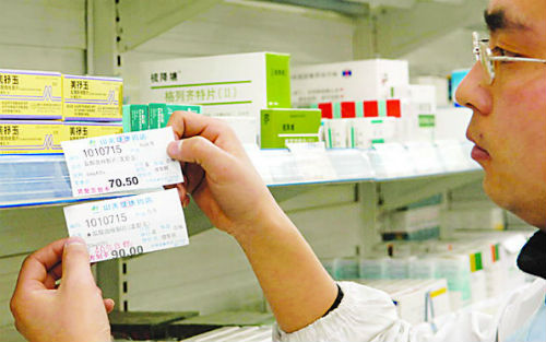 踩踏、还是撕什么，药物临床试验数据造假事务