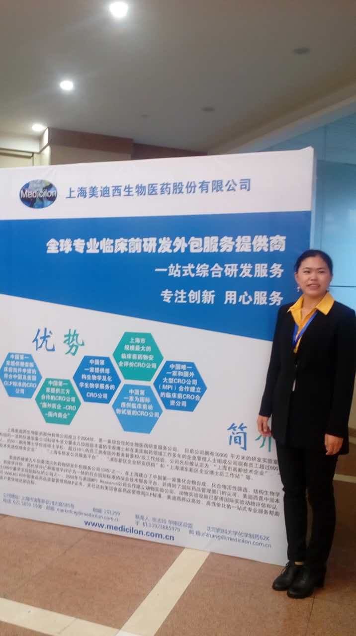 esball(中国区)官方网站