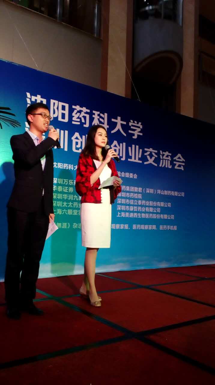 esball(中国区)官方网站