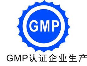 “史上最严GMP”大限已至1800家药企已被停产？