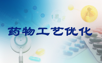 esball造药工艺优化服务