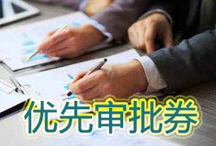 esball(中国区)官方网站