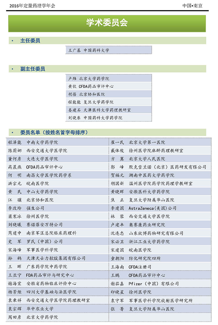 esball(中国区)官方网站