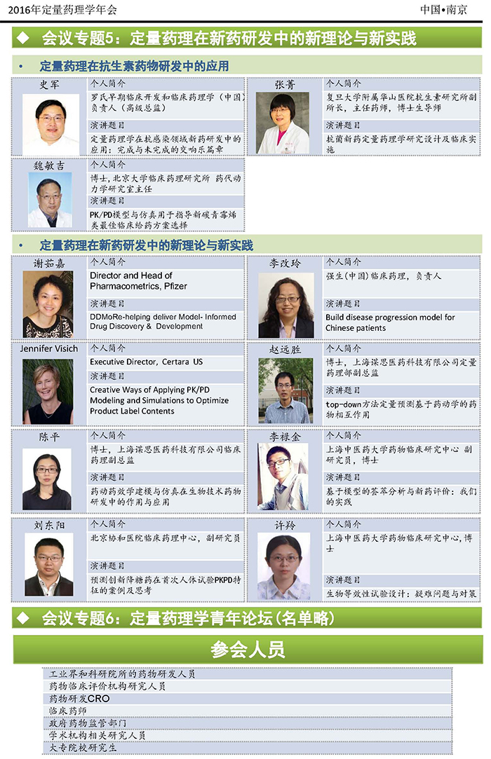 esball(中国区)官方网站