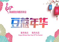 豆蔻年华，妄想起航