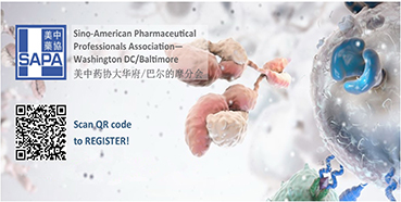 esball邀您“SAPA-DC2017年度科学钻研会”参与互换