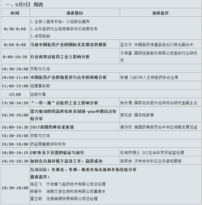 esball(中国区)官方网站