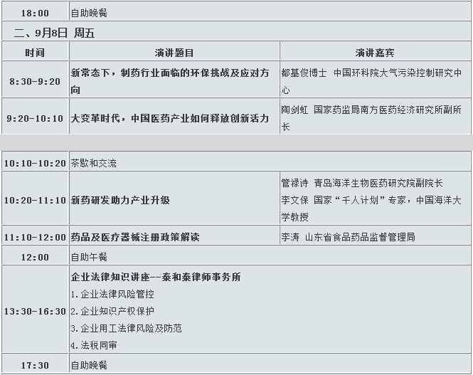 esball(中国区)官方网站