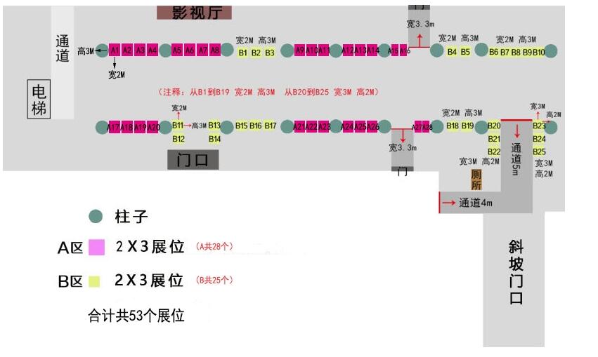 esball(中国区)官方网站