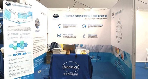 esball亮相2018第二届生物仿造药与非专利药大会