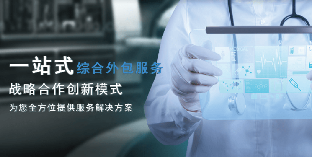 聚焦新药研发，洞见产业将来-首届创新药物研发与产业化顶峰论坛