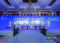 论坛对话：VIC模式下，迎来创新药投资发展新机缘