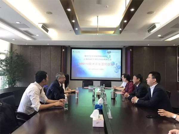 esball和千红造药签约