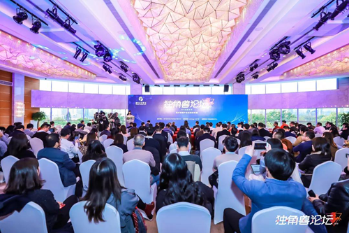 浦东企业颁布·2019独角兽论坛-医疗健全专场