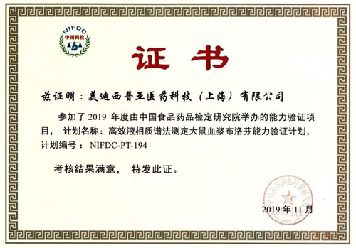 室间质量评价 esball