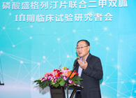 esball助力盛世泰科加快抗糖尿病新药研发过程