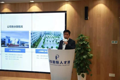 esball化学部副总裁马兴泉博士