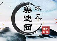 esball--不凡“贰零壹玖”