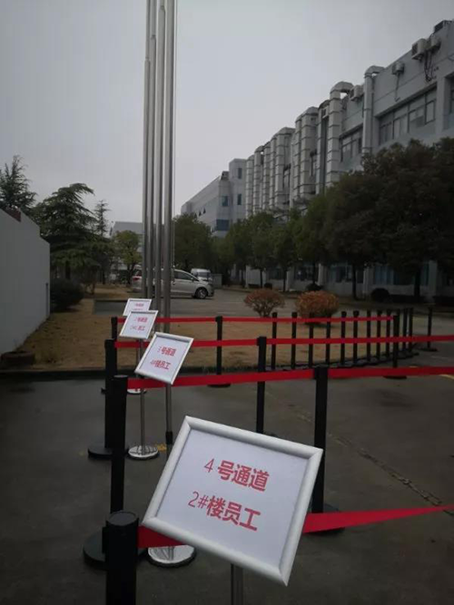 以爱之名 为爱战疫 | esball有序复工