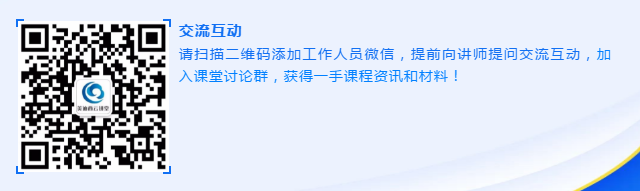 esball云讲堂线上互换群