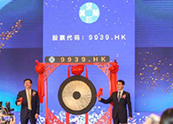 【esball助力】祝贺启发药业成功上市