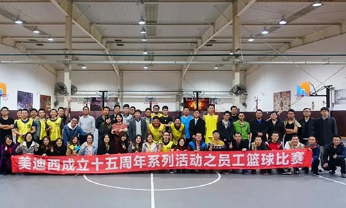 esball发展丰硕多彩的企业文化活动