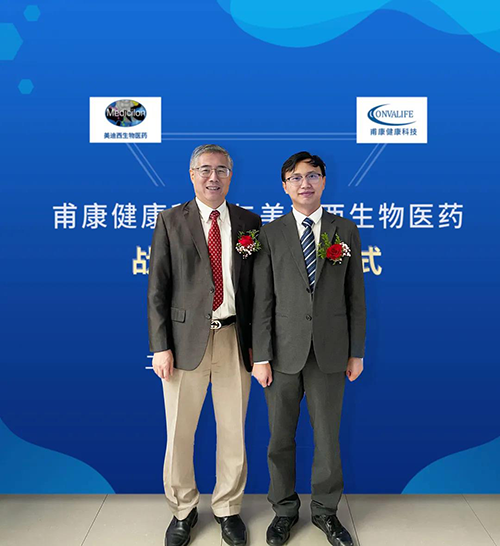 esball首创人&CEO陈春麟博士和甫健全康科技CEO沈孝坤博士合影