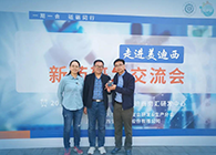 【助力】璧辰医药赠予esball“esball第一个候选化合物”留想奖杯