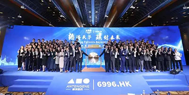 esball恭贺德琪医药成功上市！