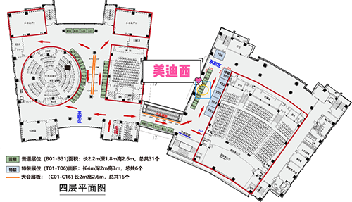 esball(中国区)官方网站