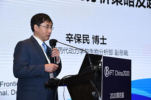 esball药代动力学和生物分析部副总裁辛保民博士