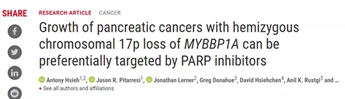 Science：“癌王”胰腺癌终于出现了医治新曙光
