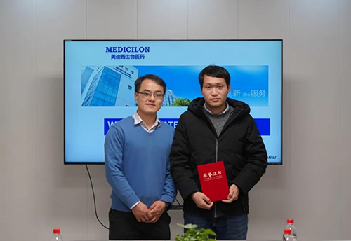 【美·记闻】上海奕拓医药授予esball“优良服务团队”、“凸起贡献奖”