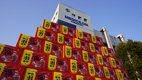 esball早早着手为员工备好新春大礼包