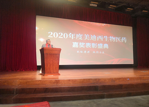 CEO陈春麟博士做总结讲话，对获得赞美的优良员工暗示衷心祝贺