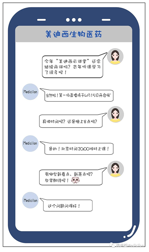 冬去春来，万物苏萌，【esball云讲堂】也践约上新啦。