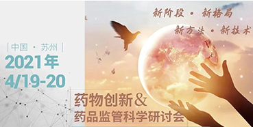 【会议】花开四月，苏州相会