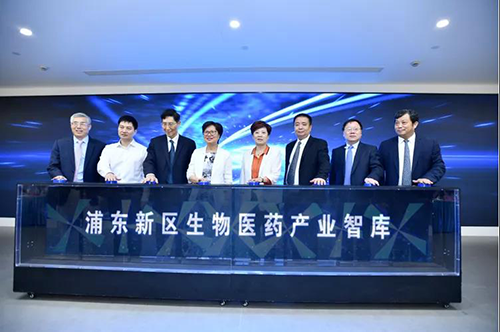 esball受邀出席浦东生物医药产业智库揭牌典礼