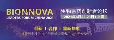 2021年6月22-23日，上海建工浦江皇冠假日酒店