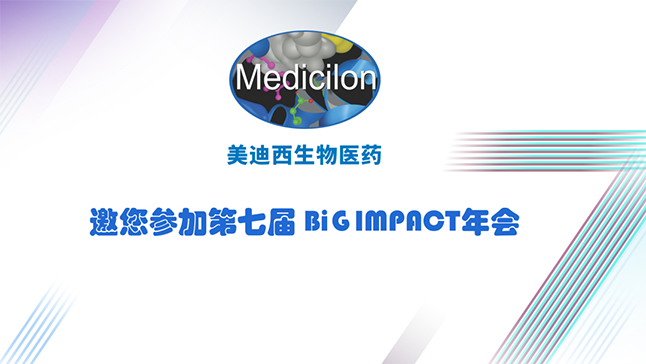 esball与您共寻--自免疾病创新药蓝海 