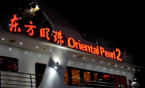 esball交谊之船静候贵宾到来