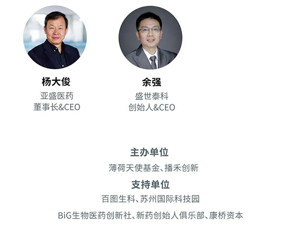 “AI赋能医疗，合作共筑将来”